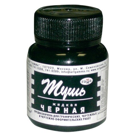 Знай врага акварели в лицо