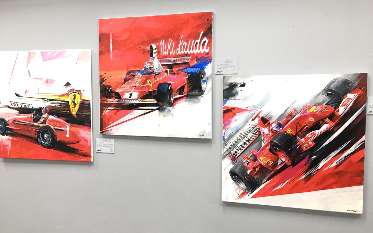 "Формула Феррари" автор триптиха картин художник Илья Аваков,