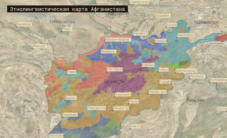 Источник: https://afghan.lenta.ru/