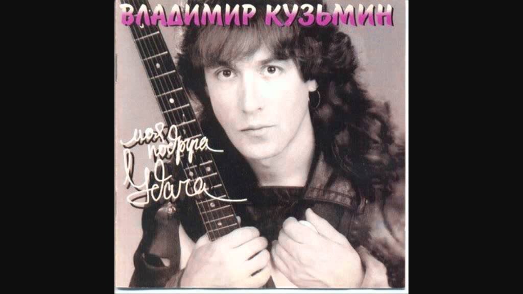 Советские хиты 1980-х