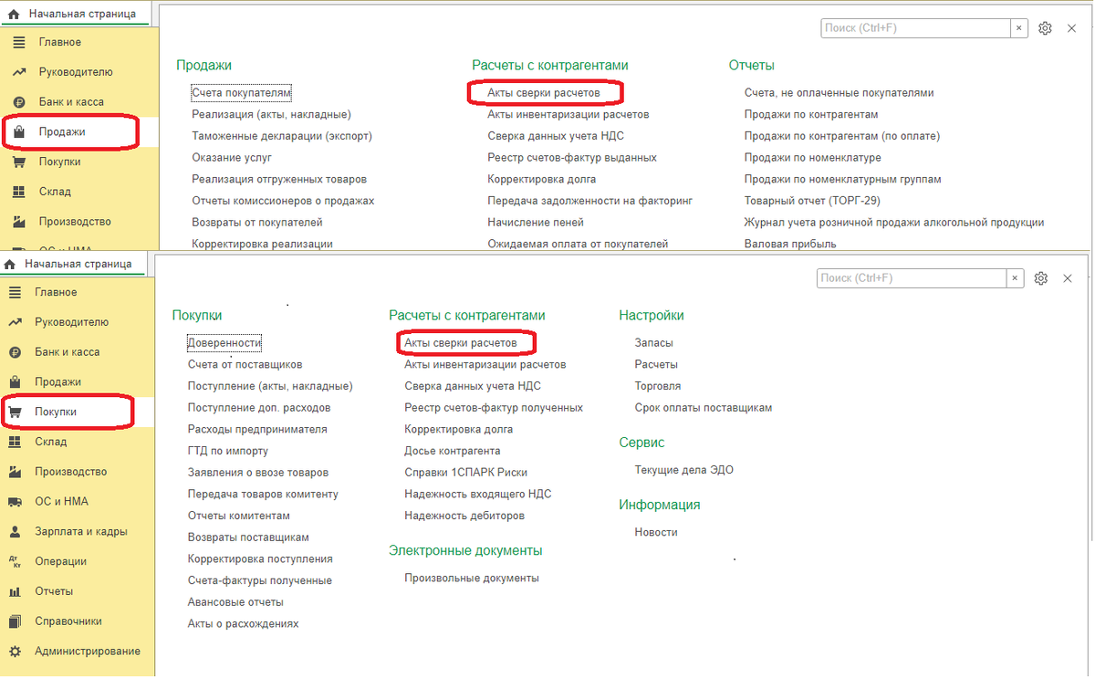 Рис. 2 (нажмите для увеличения)