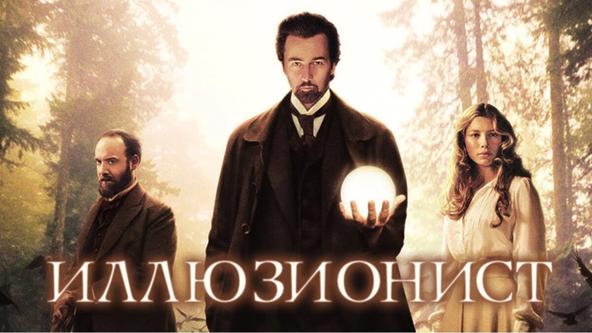 IMDB - 7.6 Кинопоиск - 8.0 