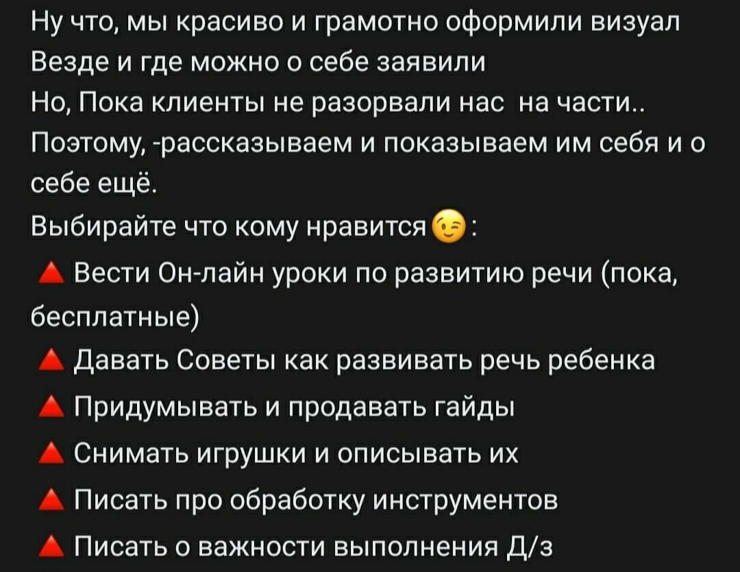 Тайм-менеджмент ЛОГОПЕДА или Как работать эффективно. | Развитие детей и их  речи | Дзен