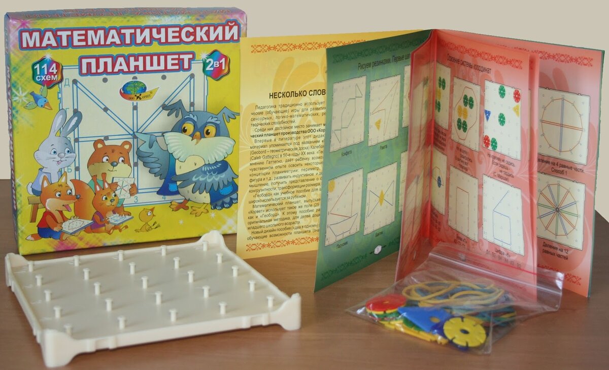 Игровой развивающий планшет из фетра 