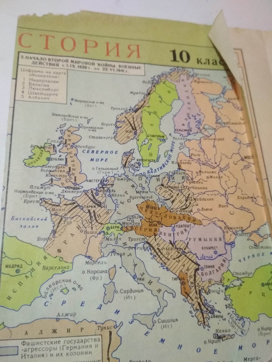 Вырвано из учебника 10 класса.