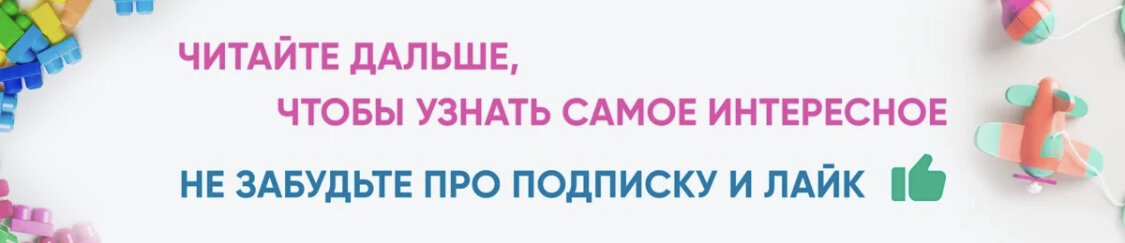 Каждой маме хоть раз в голову приходила мысль «кажется у меня мало молока». Или хоть раз, а скорее всего не один раз на это намекали родственники, «старая гвардия»-2