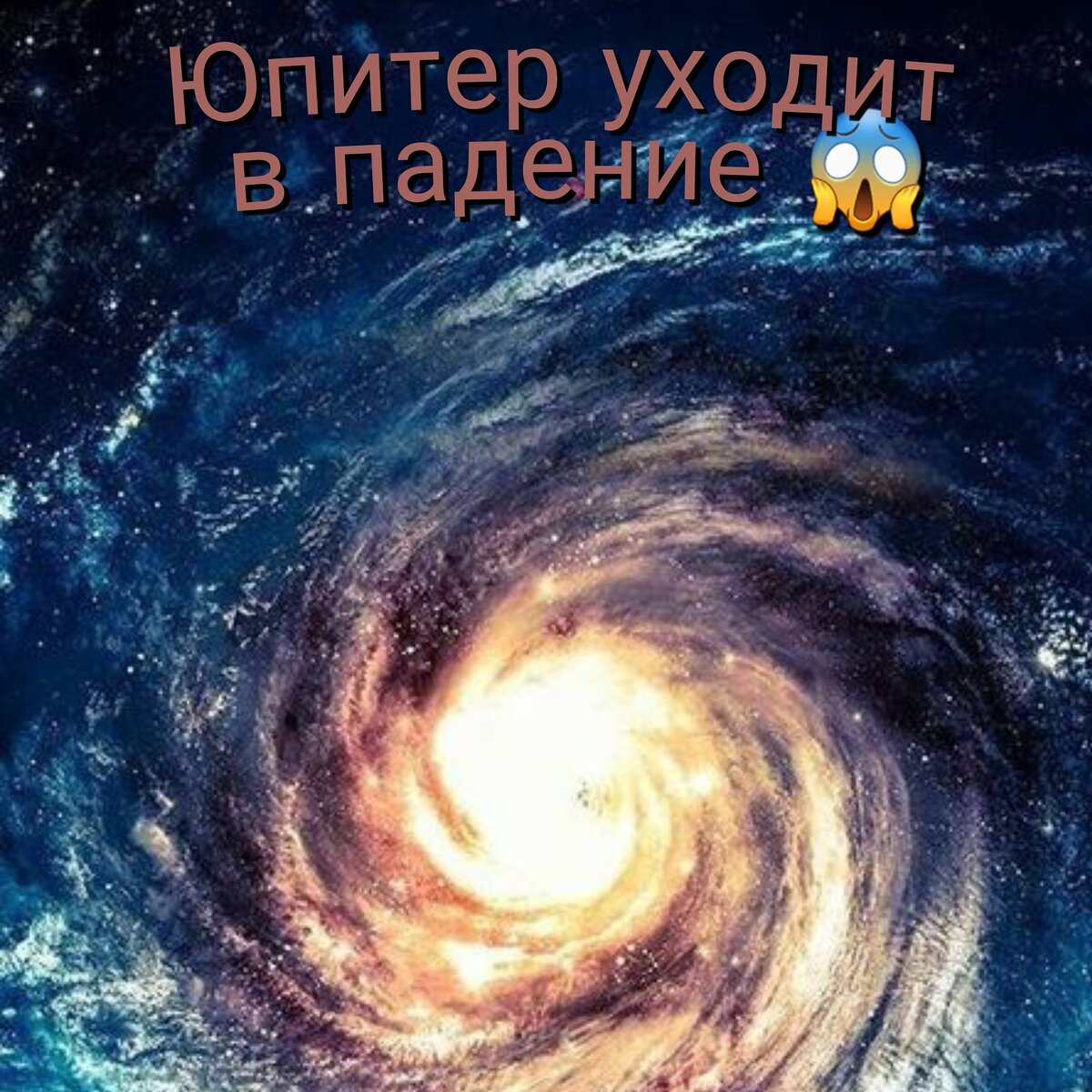 Чего ожидать дальше?