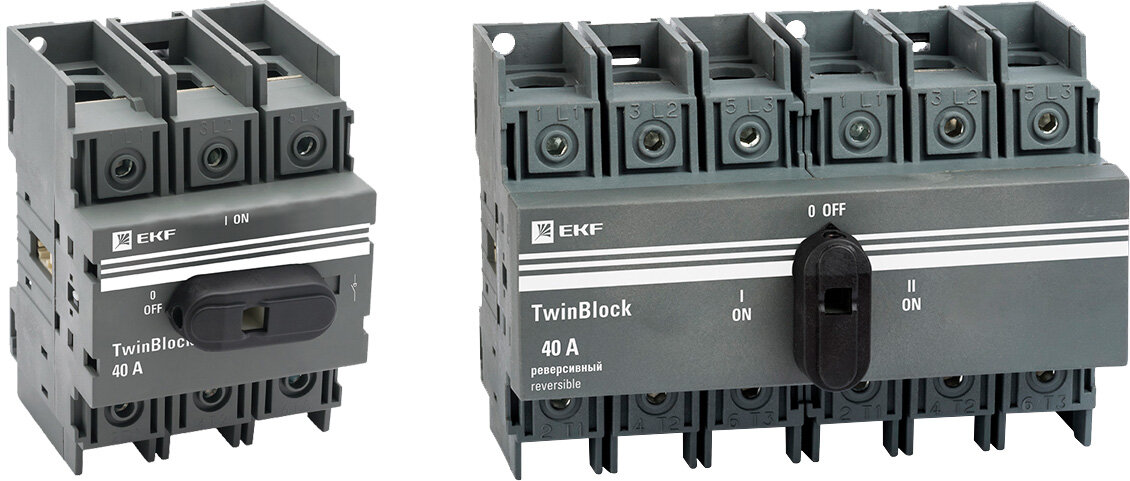 Выключатели-разъединители на 40 и 63А