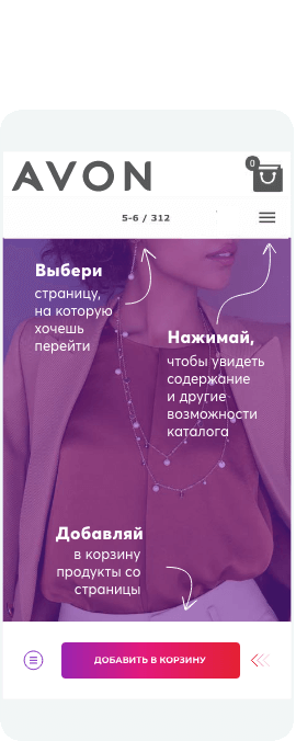 Удобная навигация.