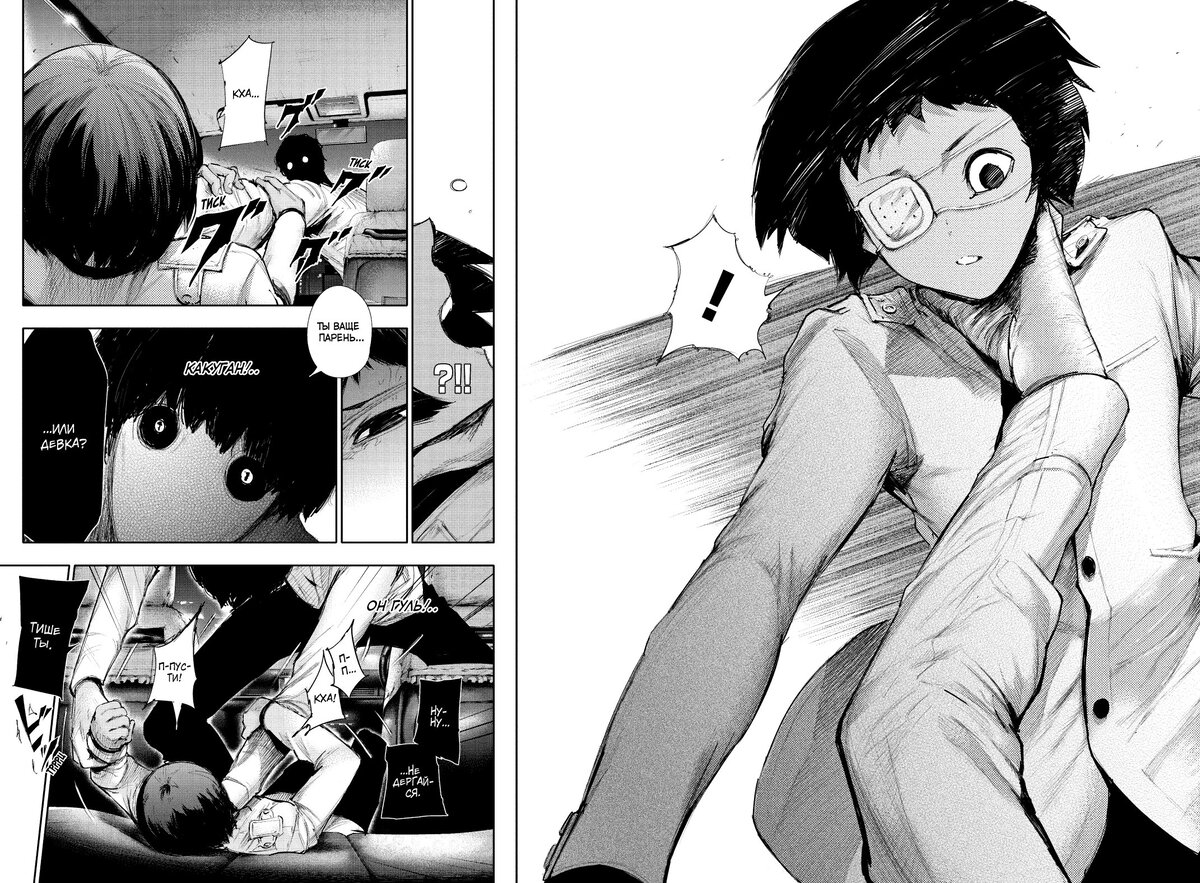 Разворот манги Суи Исиды «Токийский гуль: re 1. Книги 1–2» © ООО «Издательская Группа «Азбука-Аттикус»