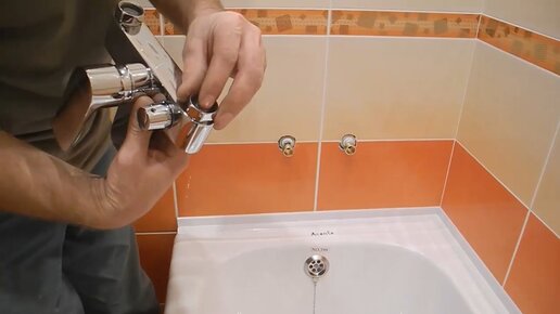 Как поменять смеситель в ванной?