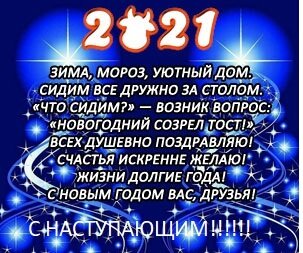 Сундучок смеха