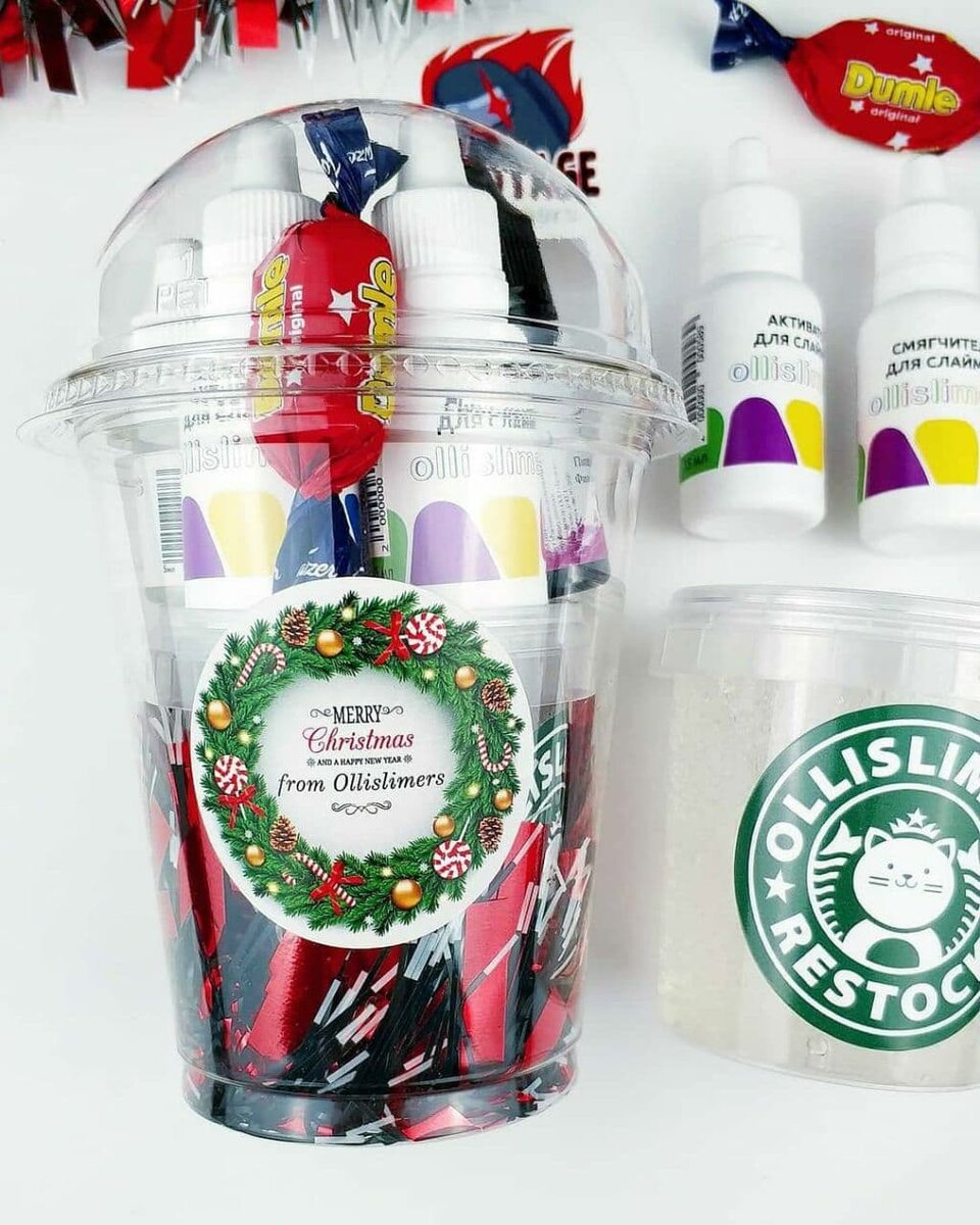 Идеальный слаймерский подарок за 450р.