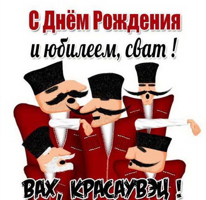 Душевные поздравления с днем рождения сватье в прозе 💐 – бесплатные пожелания на Pozdravim