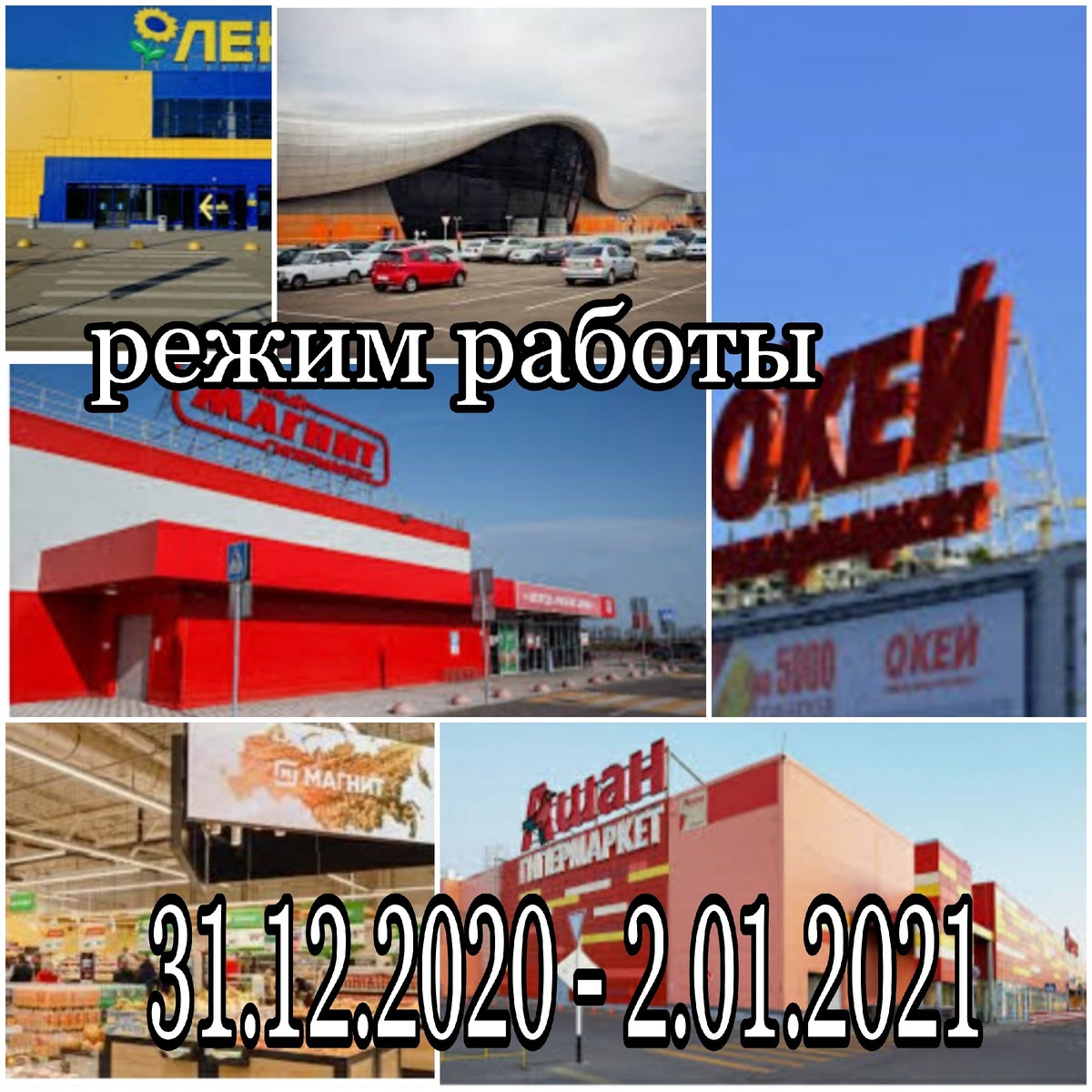 Краснодар самое важное