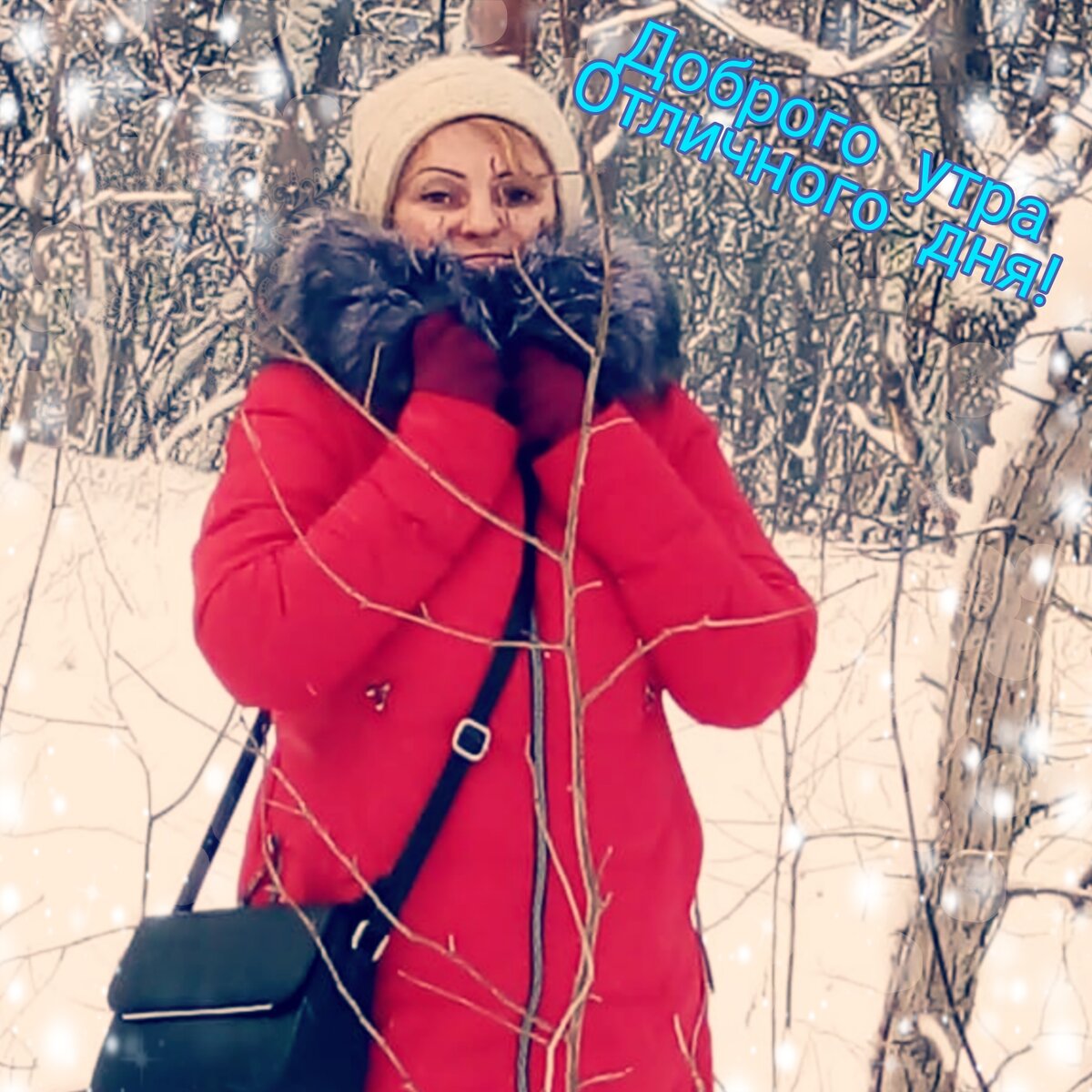 Позитива и добра