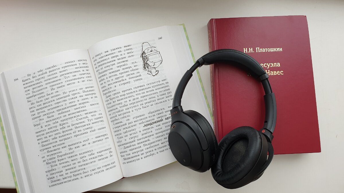 Слушать аудио книги слушать аудиокниги