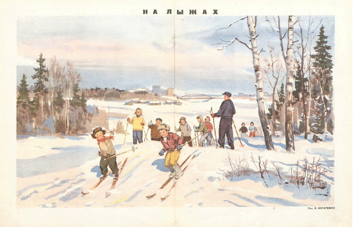 Владимир Валерьянович Богаткин (1922-1971) - график, книжный иллюстратор, театральный художник. Иллюстрация найдена на Яндекс - картинках