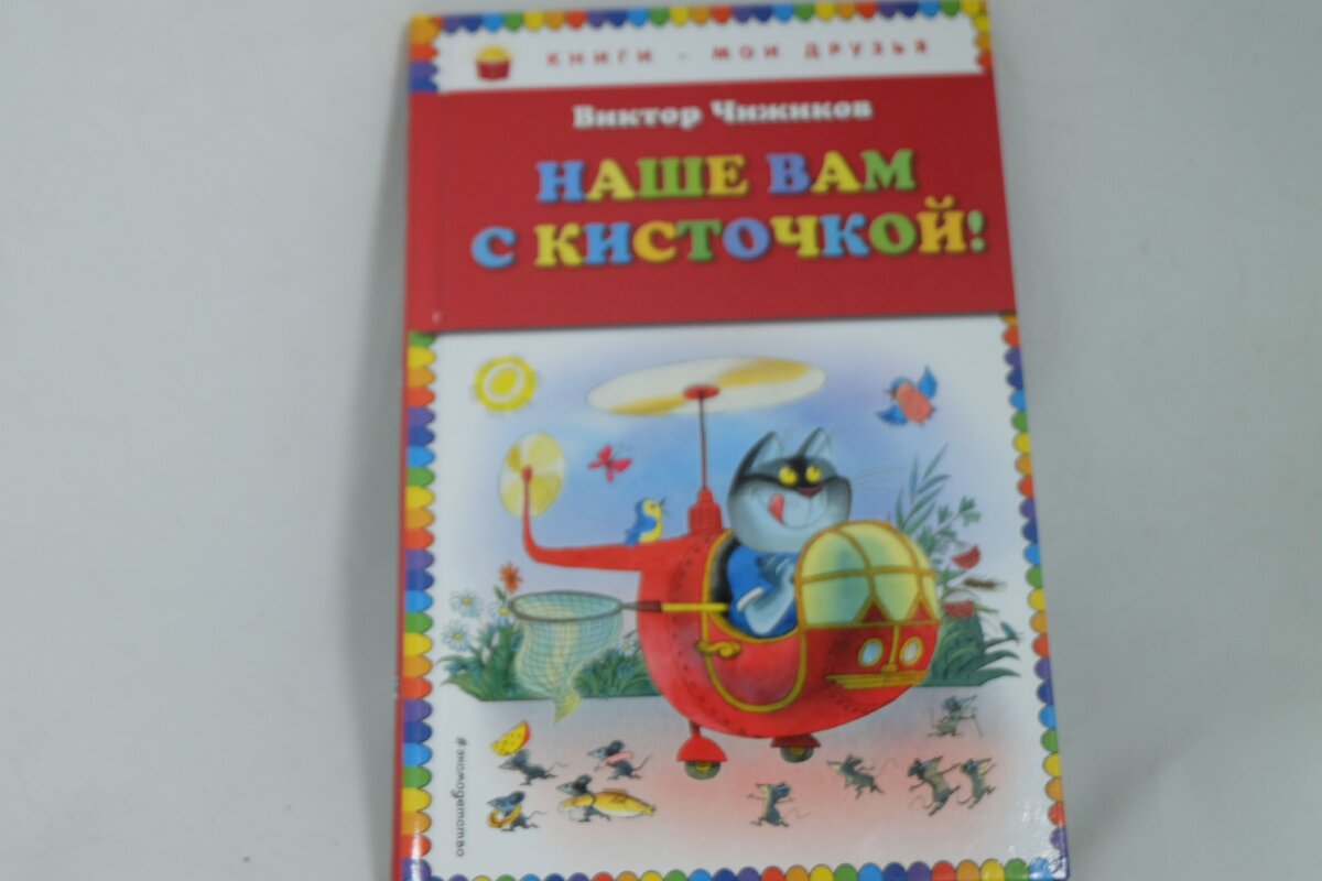 Листайте галерею...