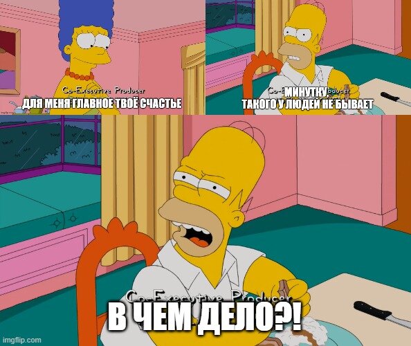 Симпсоны (The Simpsons), s26e05 © 20th Century Fox Film Corporation