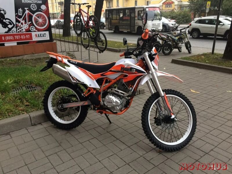 WELS MX250R