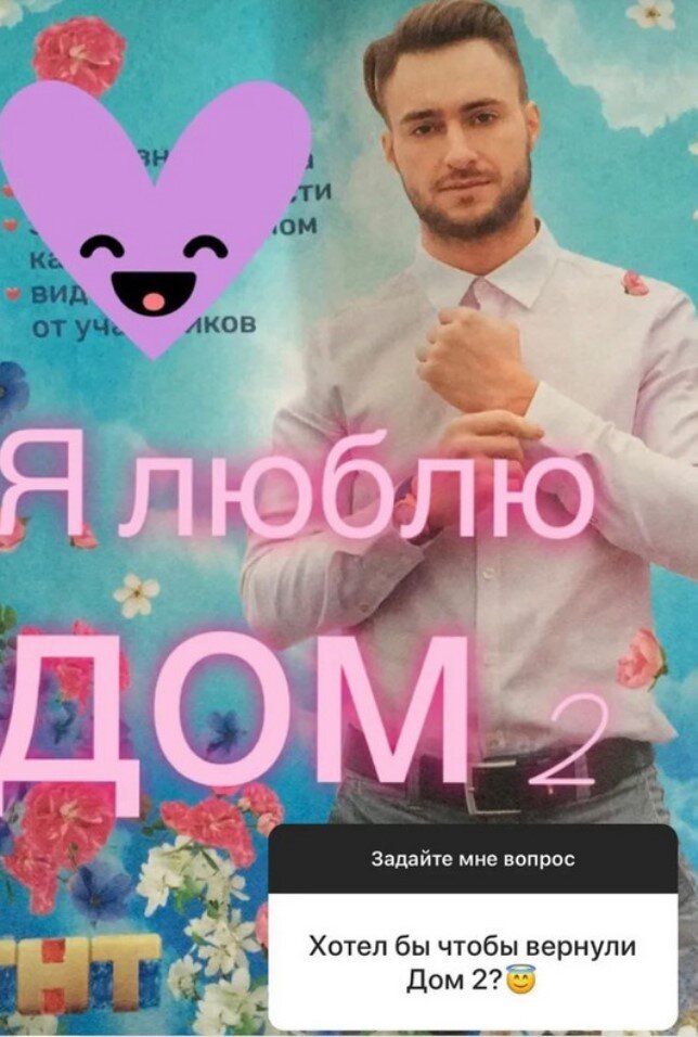 Алексей Безус. Фото из инстаграм