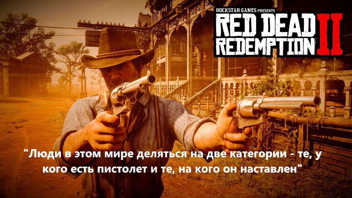 Цитата естественно не принадлежит главному герою саги, но из его уст звучала бы убедительно.