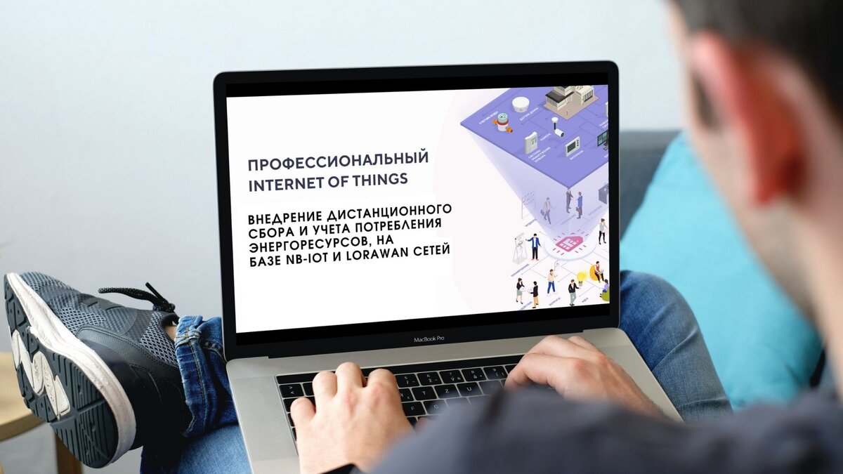 Методическое руководство по организации диспетчеризации приоров учета воды, тепла и проч. в Беларуси.