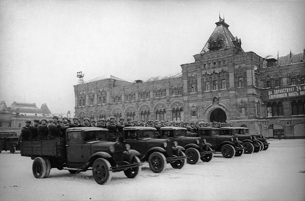 москва в ноябре 1941