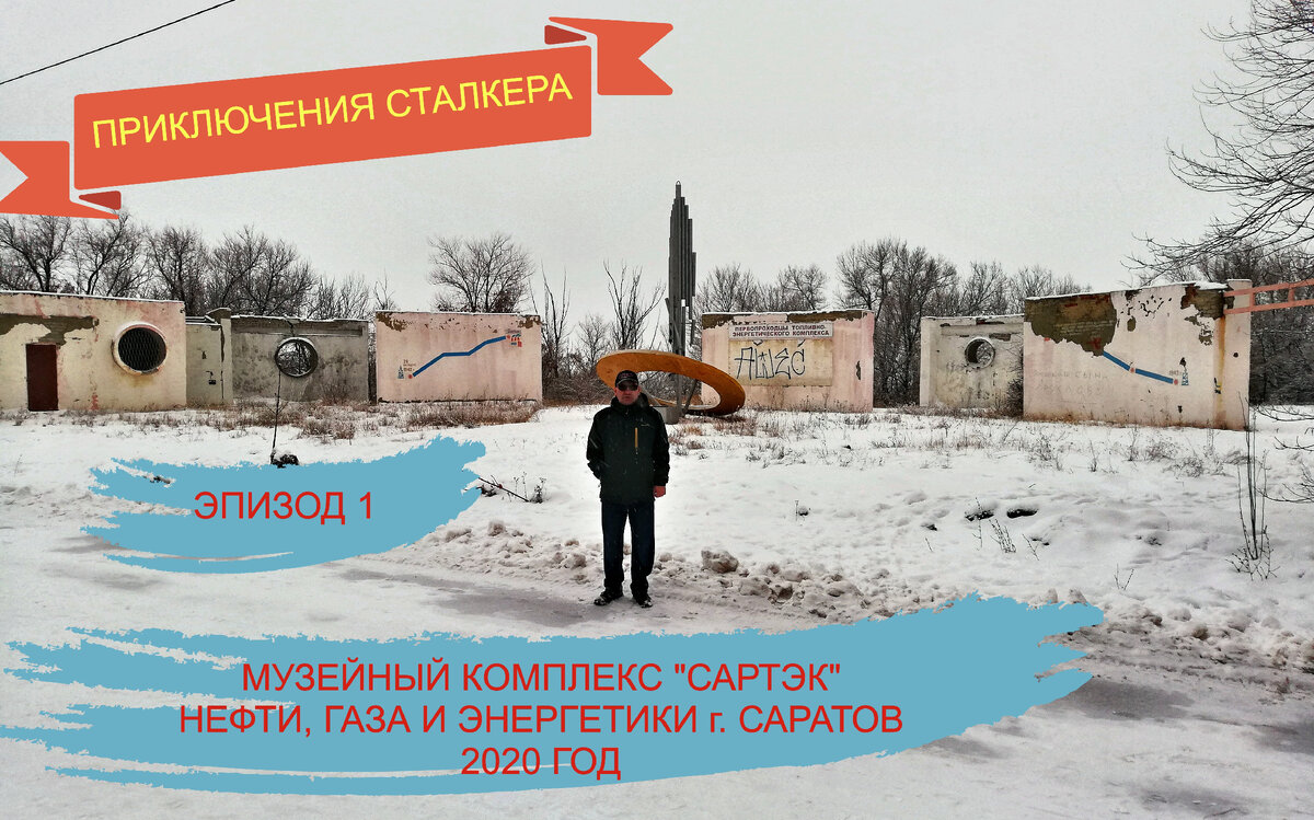 Фото из личного архива Автора.