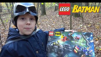 LEGO Batman и Даник против бандита в лесу! Крутые наборы с Бэтменом, Робином и их врагами