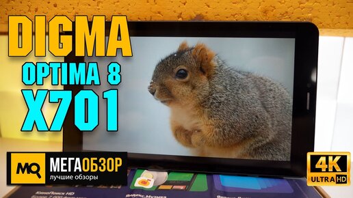 DIGMA Optima 8 X701 4G обзор. Недорогой 8-дюймовый планшет