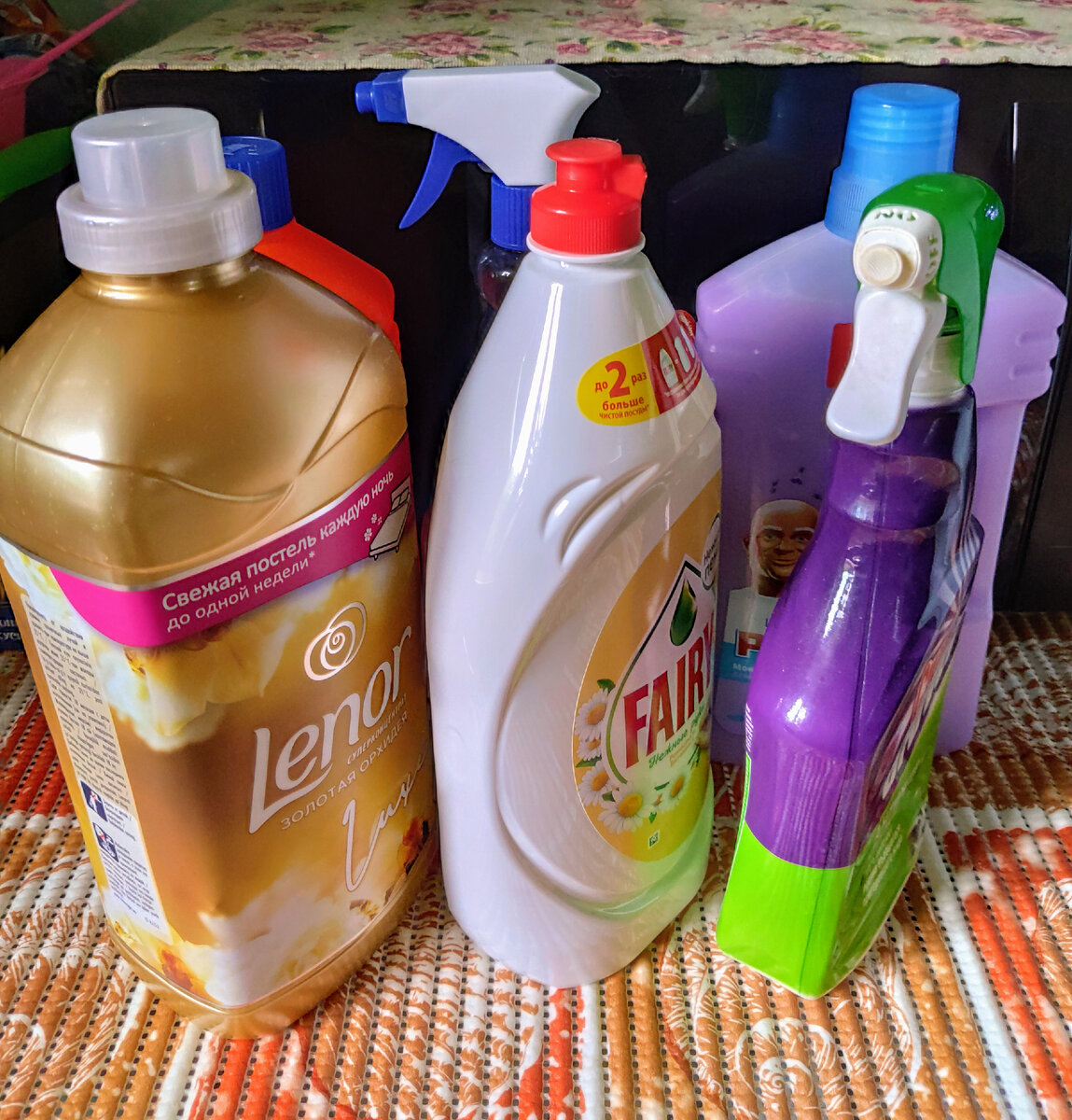 Мои средства