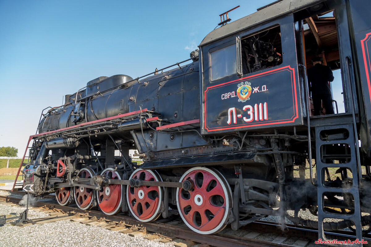 Екатеринбург