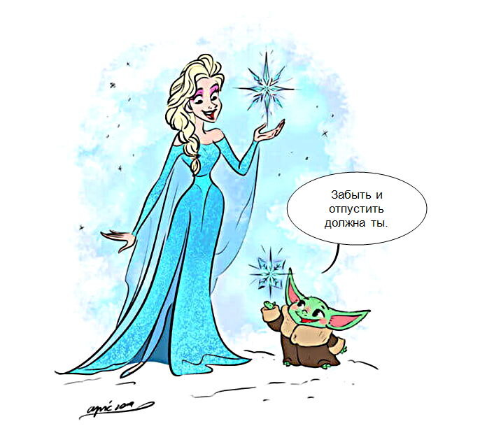 Арты с www.alex-pick.com. Здесь и далее: перевод с английского Любопытная Лиса.