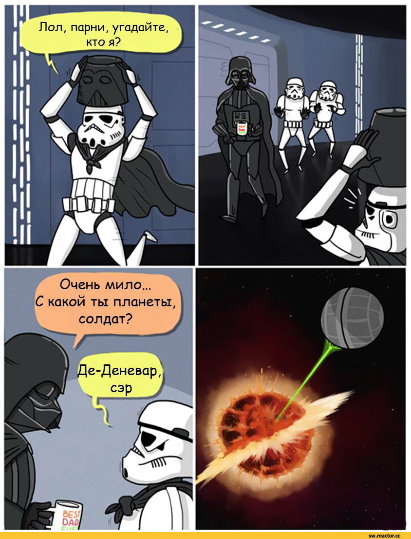 бедняжка. а впрочем заслужил.