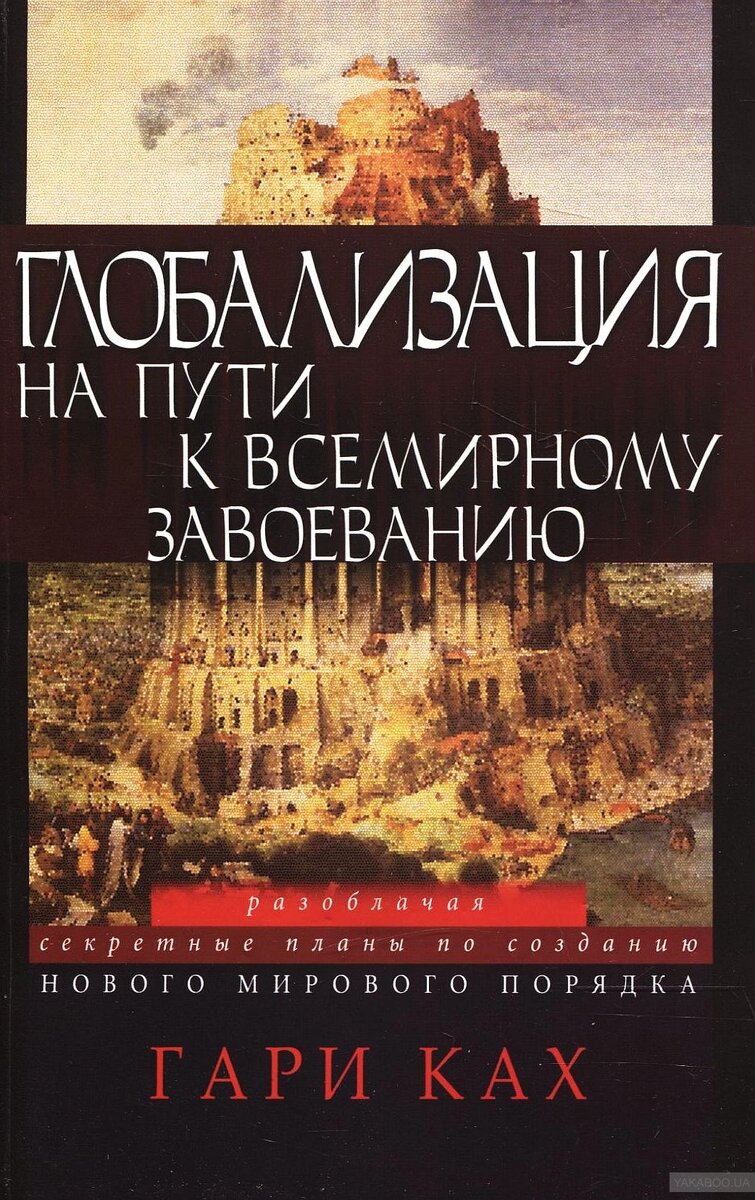 Картинка взята из Яндекс.картинки.