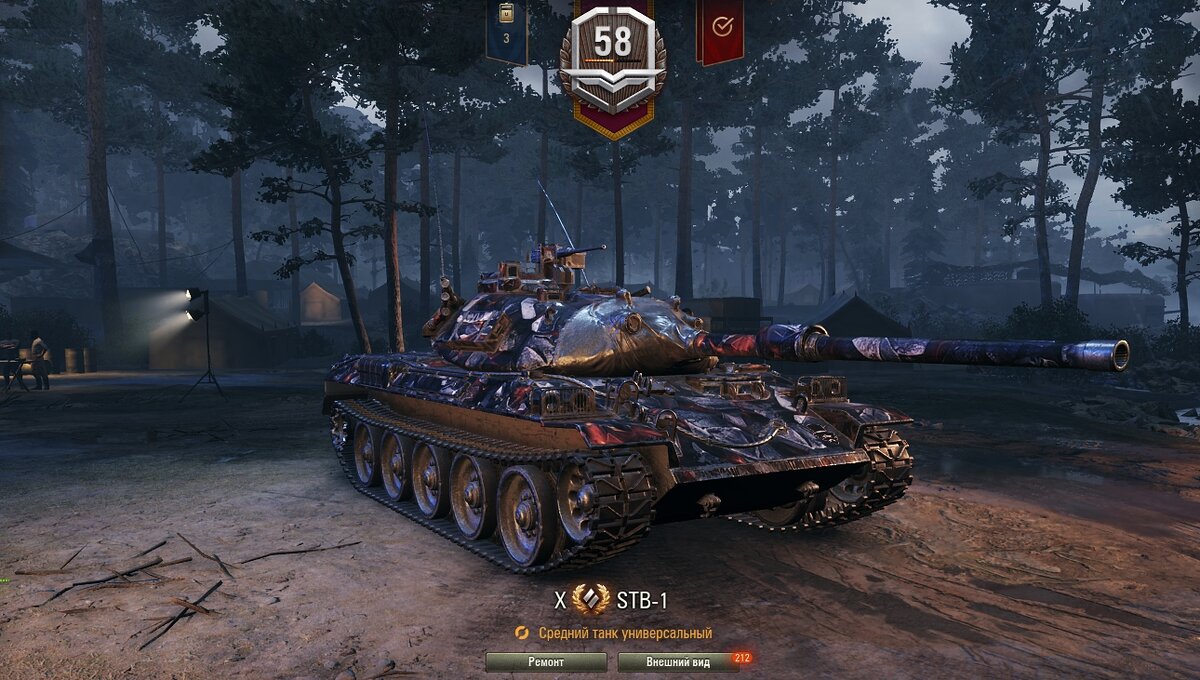 Поставил на него стиль за золотую лигу ранговых боёв.