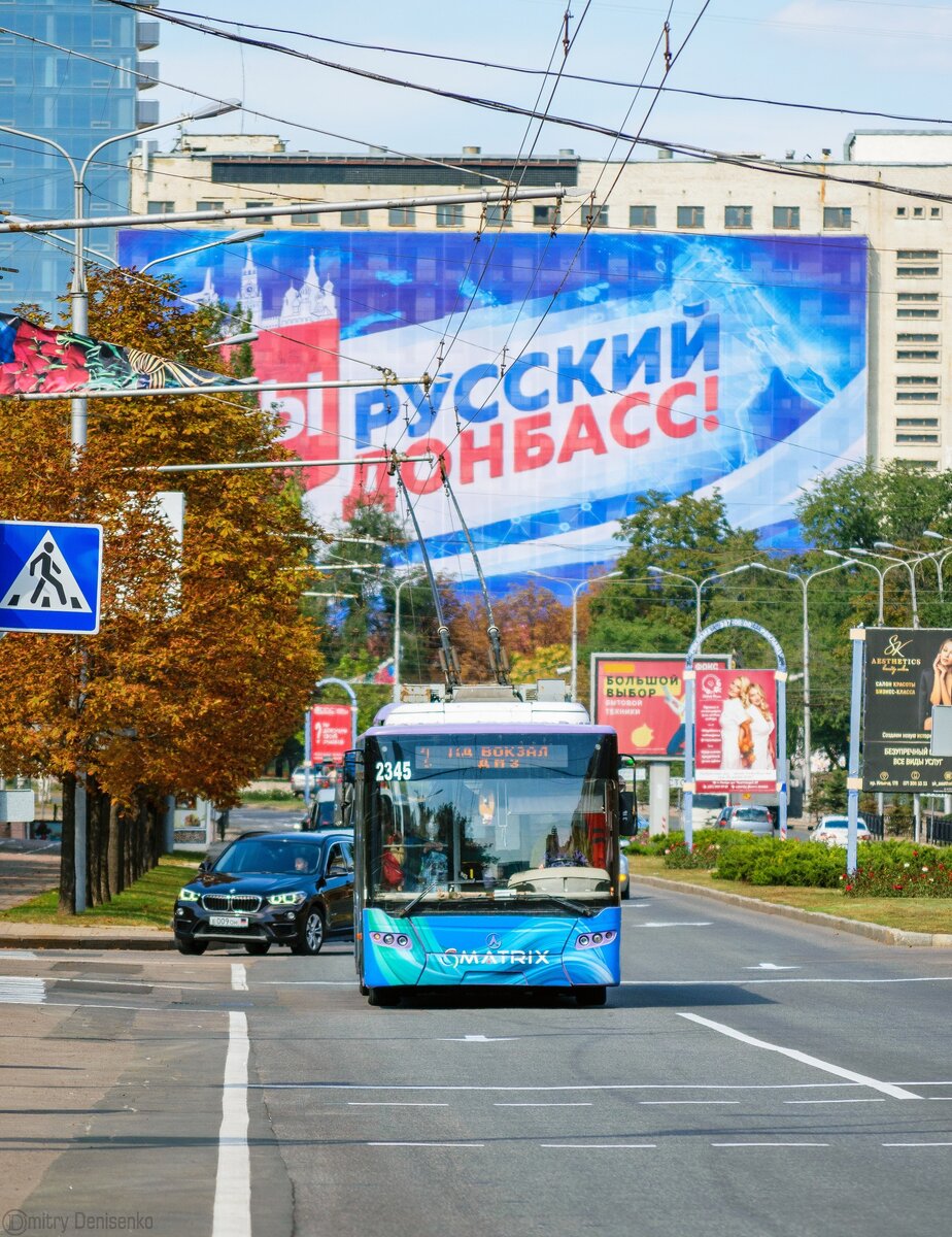 Новые фотографии трамваев и троллейбусов из Донецкой Народной Республики |  ПАНТОГРАФ | Дзен