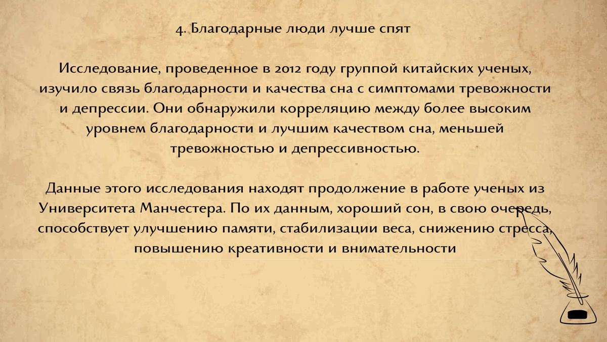 В чем разница слов: Спасибо, благодарю, признательна. В чем их сила | Сила  слова | Дзен