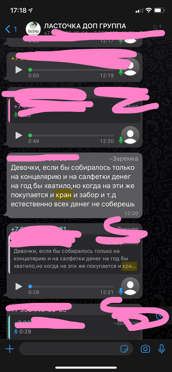 Вот одно из мнений: и я с ним солидарна. Фото https://zen.yandex.ru/rastem_vmeste