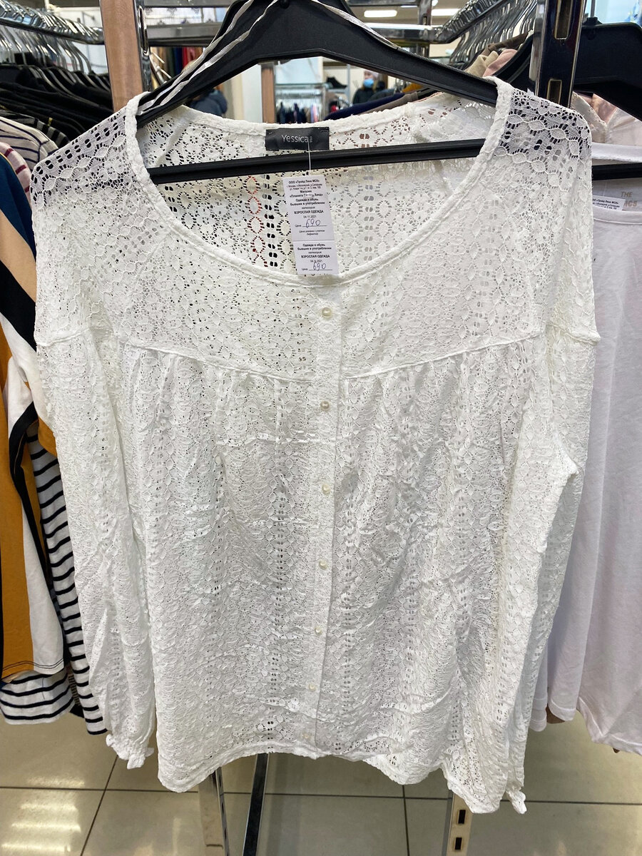 Приятная на ощупь, состав срезан