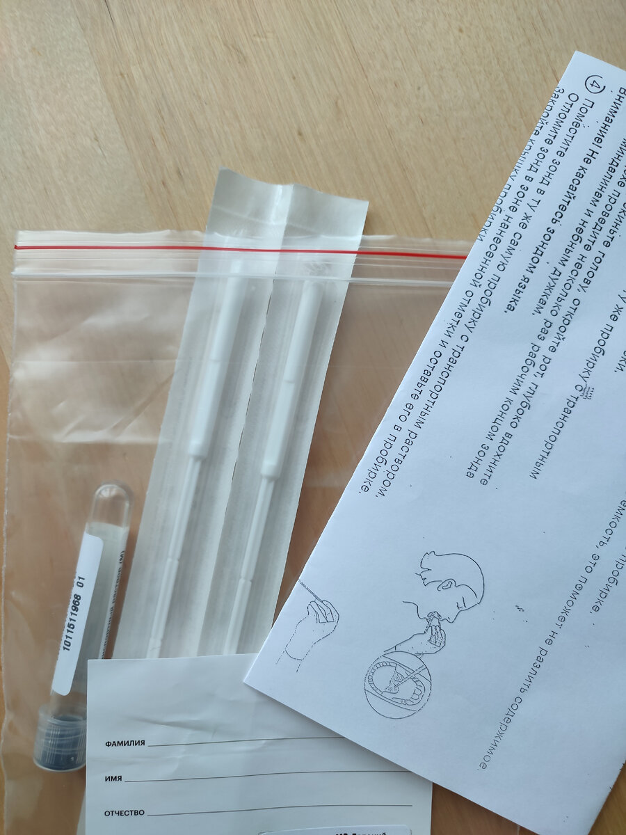 Личное фото.