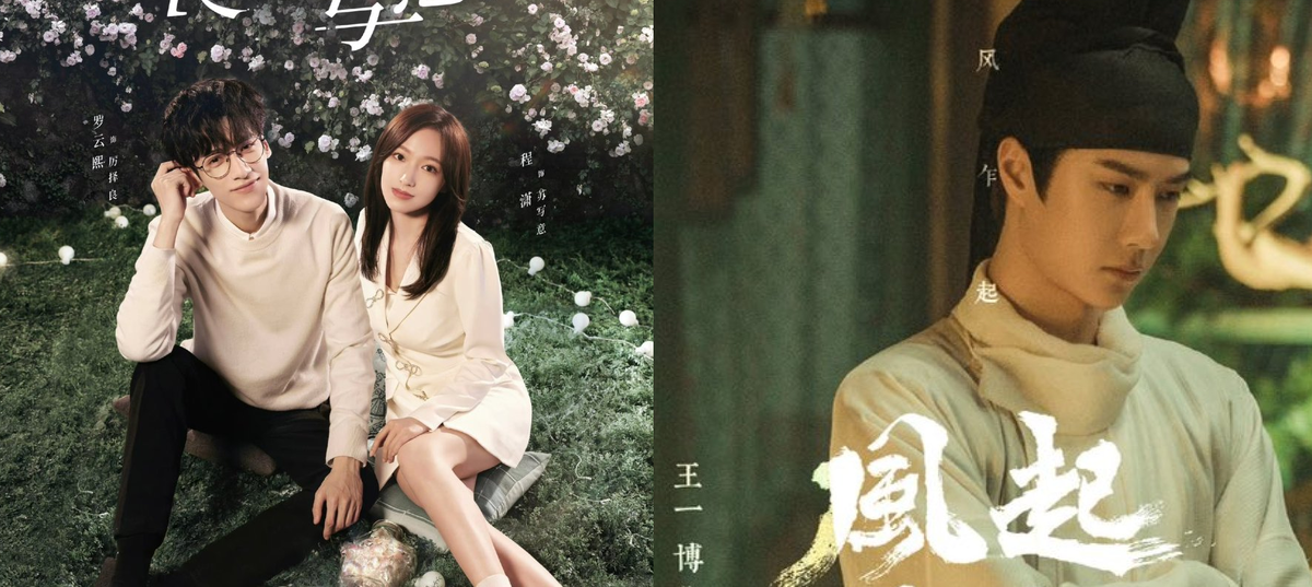 "Ложь во имя любви" и "Ветер Лояна"