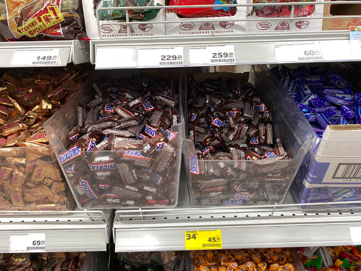 Twix, Milky Way, Snickers на месте, а где Bounty? 