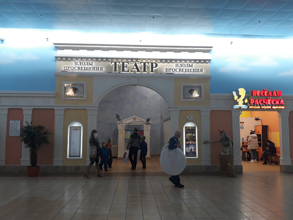 Пока дети репетировали, я ходила и фотографировала... Теперь могу показать театр во всём его великолепии!