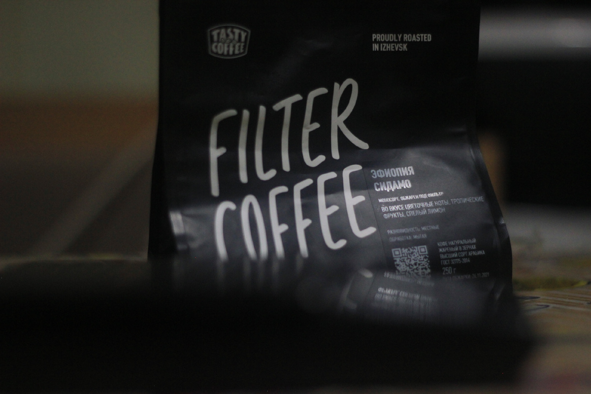 Вот он, кофе спровоцировавший меня срочно учиться на ошибках