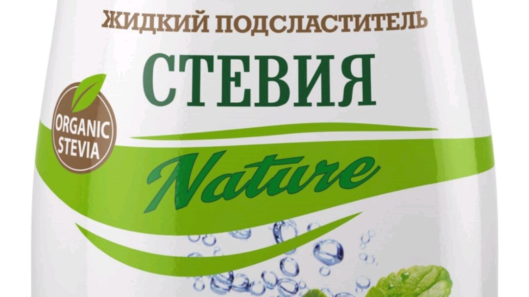 е 952 пищевая добавка