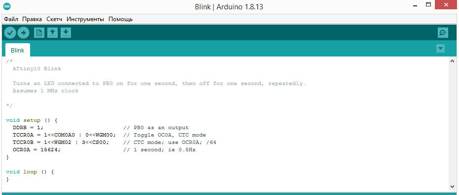 Стандартный скетч Blink