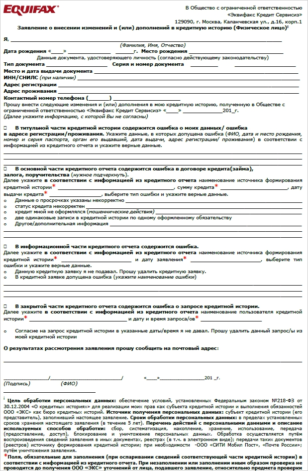 Данные пример в истории